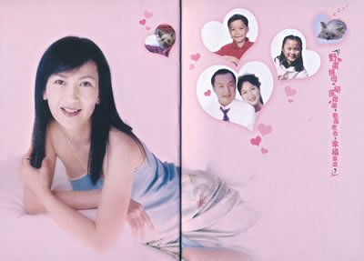 我的野蛮继母的介绍