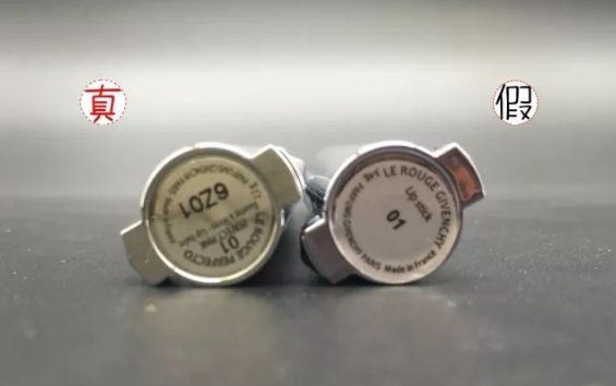 纪梵希小羊皮怎么分辨真假。