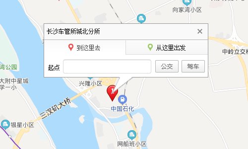 谁知道长沙车管所的电话?