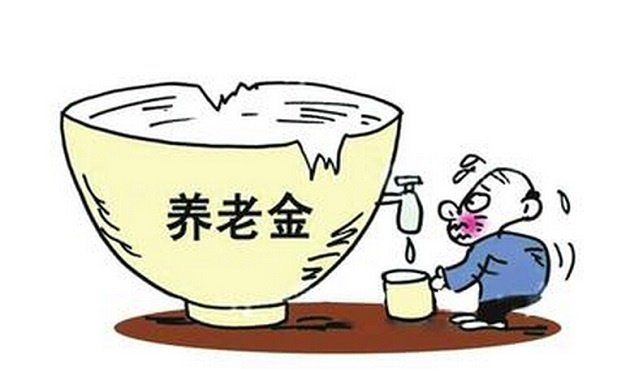 养老保险金如何计算