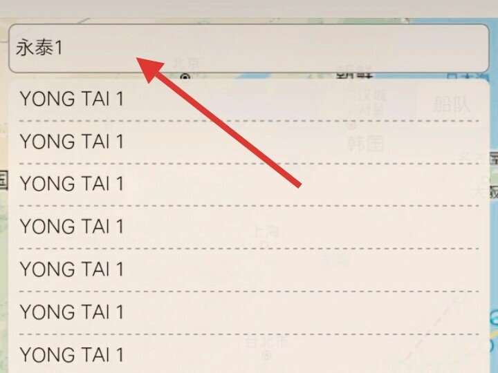 如何查询船舶资料