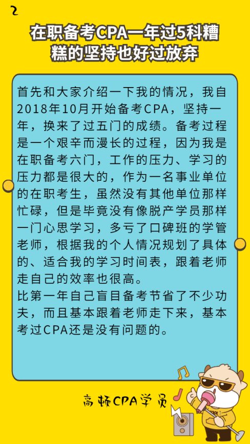 2021年CPA考试报名时间确定公布了吗?