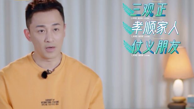 林峯为什么会娶其貌不扬的张馨月?