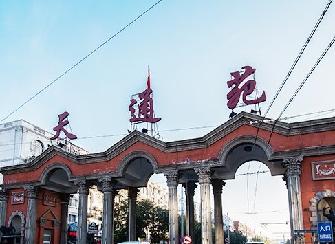 你知道亚洲最大的小区是那里吗？