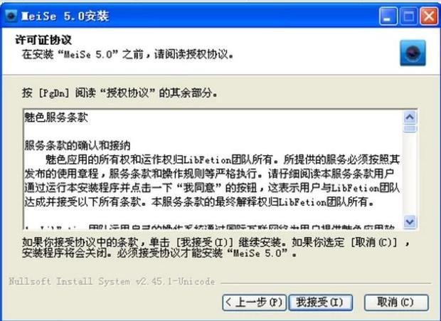 手机怎么当电脑摄像头用