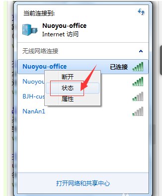 电信的光猫怎么连接两个无线路由器
