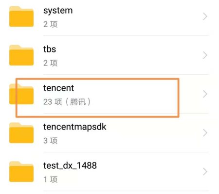 华为手机微信照片在什么文件夹里?