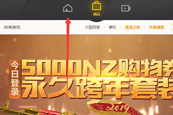 lol游戏中打字不显示WIN10系统