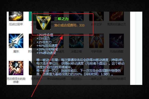 亚索怎么改键设置无缝e