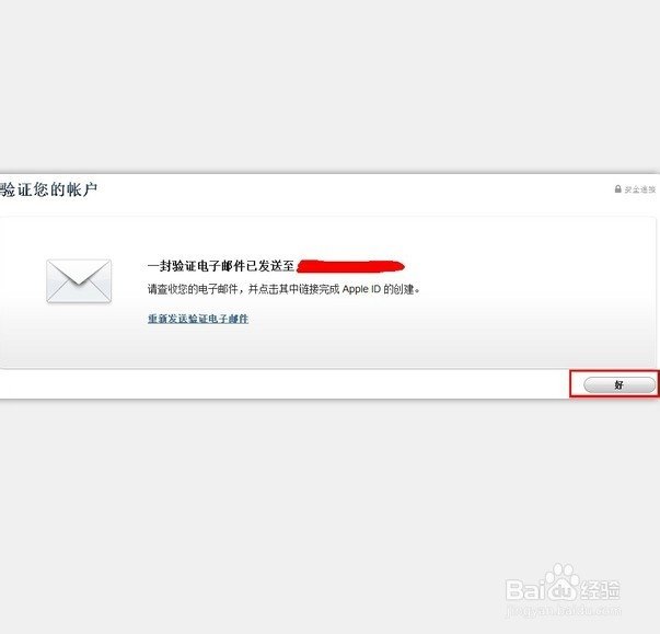 苹果手机app怎么免费注册