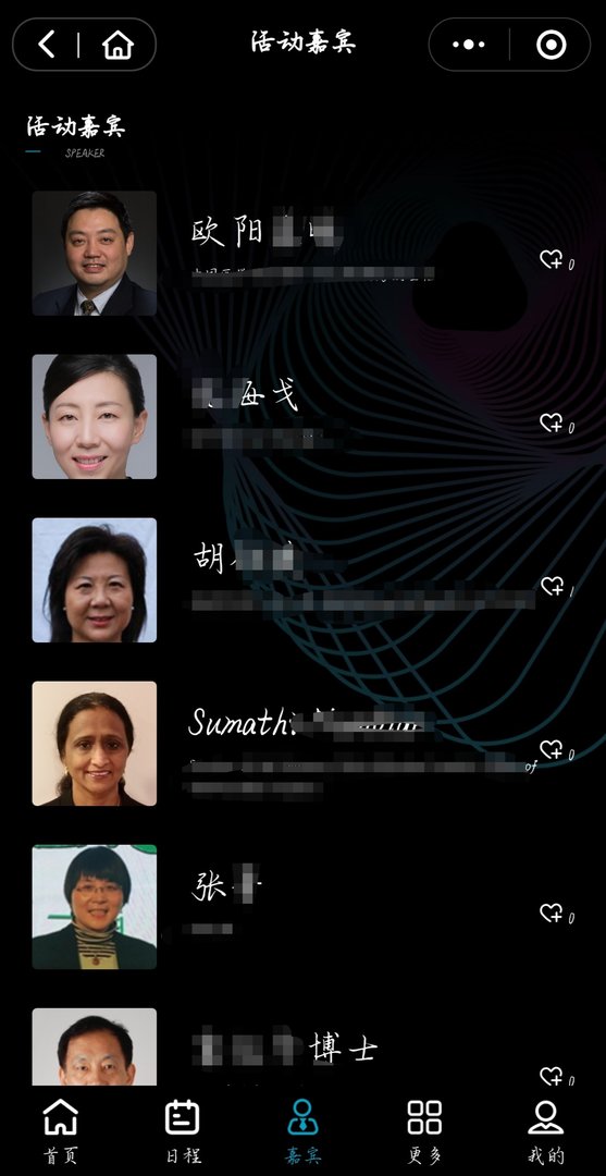 哪些活动平台提供在线报名小程序,不要下载就能进行报名?