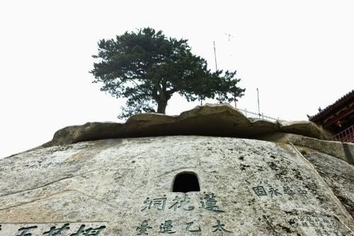 华山奇景洞里翁，是先成的翁还是先成的洞？