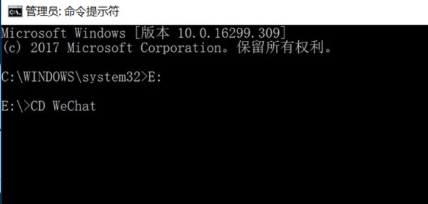 电脑版微信怎么多开
