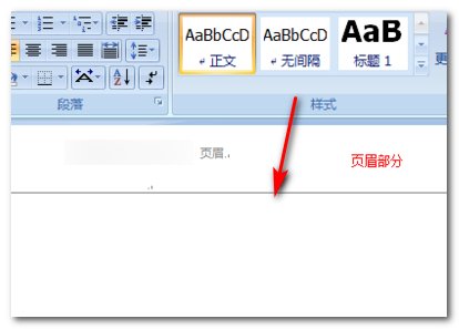 Word文档中已经设置了页眉页脚，如何取消页眉页脚的设置？
