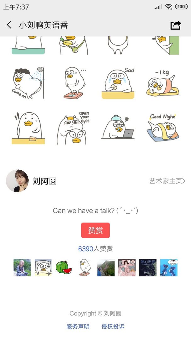 有什么好的兼职平台？