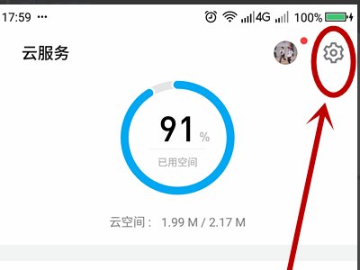 云端学习账号怎么注册啊,刚打开就要登录,哪里注册啊?