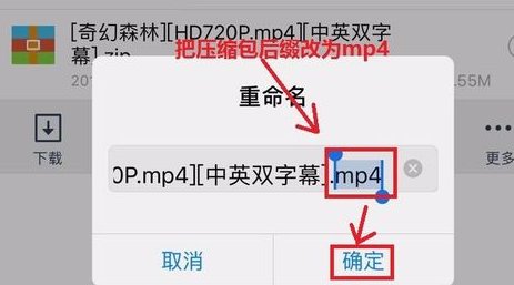 百度云盘里的文件压缩包怎么打开？（苹果手机）