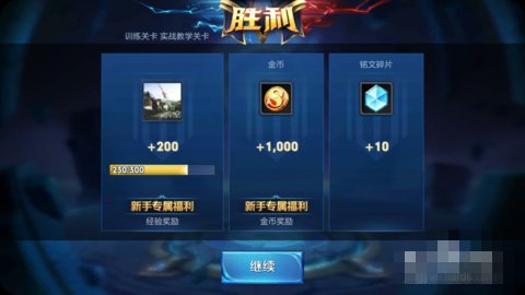 手机游戏如何打空白名字