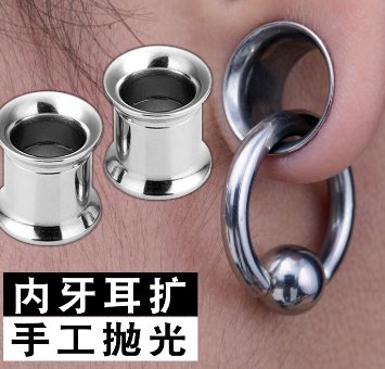 请问耳扩是做什么的?怎么选择?