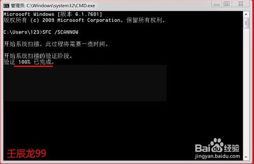 如何解决安装软件出现错误Error 1935安装程序集