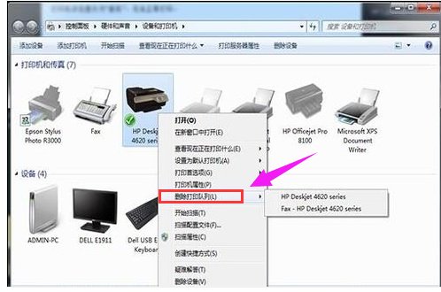 win7打印机共享后不能打印！怎么解决啊 ！
