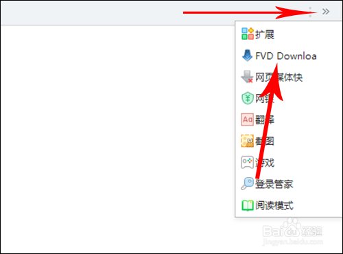 电脑网页版好看视频怎么把视频下载到电脑里？
