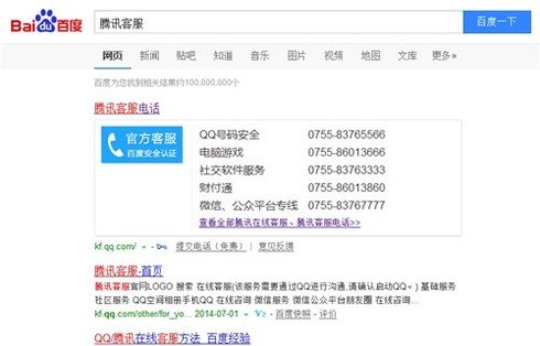 我的DNF号被盗了我填了装备找回，能找回吗？几率大吗？