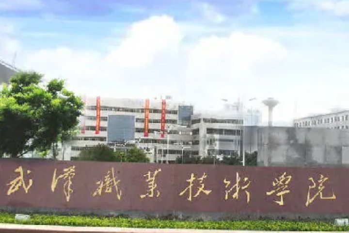 专科提前批有那些学校