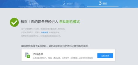 HTC手机怎么刷机啊?