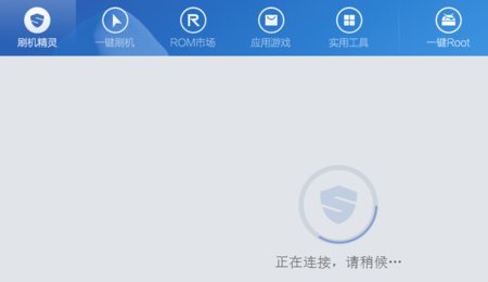 HTC手机怎么刷机啊?