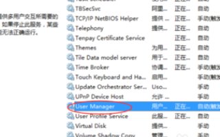 win10开始菜单打不开,找不到(没有)本地安全策略