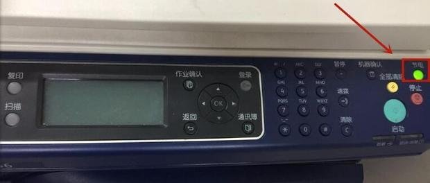 如何在一张纸上复印身份证正反面，急!