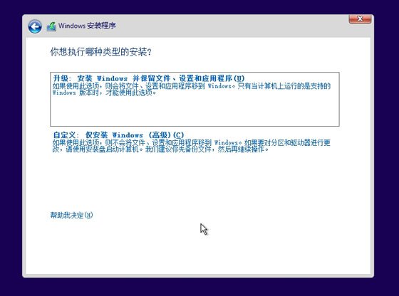 w7如何升级w10系统