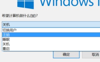 win10开始菜单打不开,找不到(没有)本地安全策略
