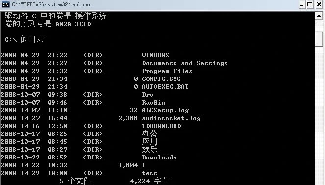 很酷的cmd命令有哪些？