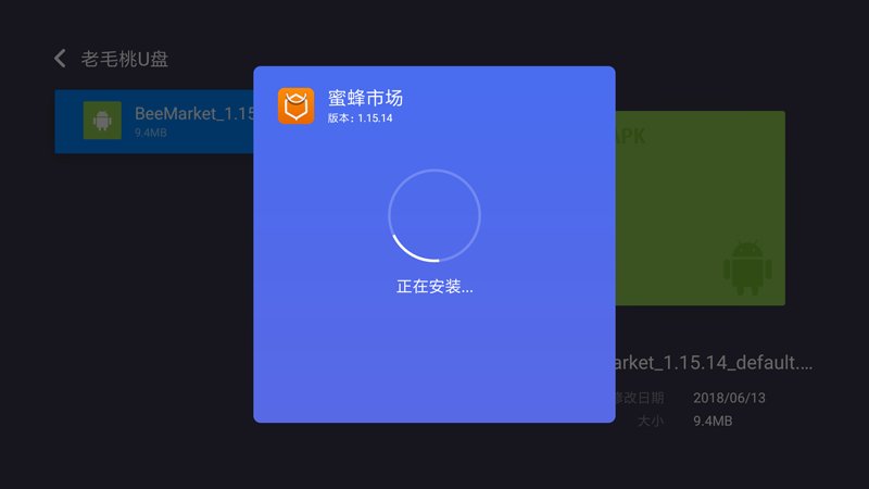 小米盒子4c怎么看电视台直播