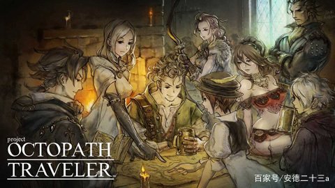 《八方旅人》游戏可玩性如何，有何优缺点？