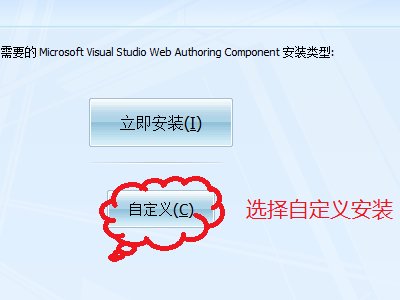 解决office2007安装程序找不到office.zh-cn\officeLR.cab