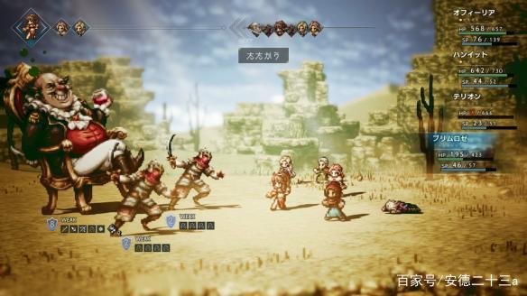 《八方旅人》游戏可玩性如何,有何优缺点?