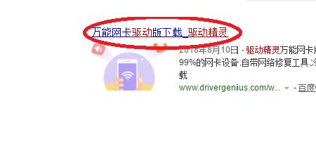 如何安装音频输出设备