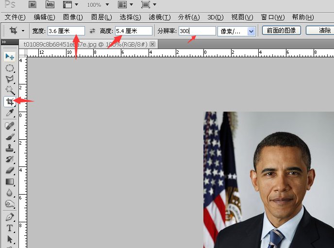 怎么把照片做成小于20k