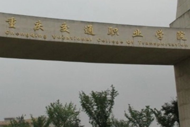 专科提前批有那些学校