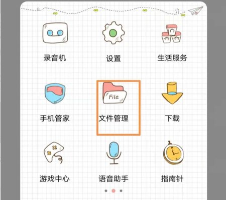 华为手机微信照片在什么文件夹里？