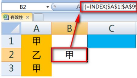 excel 数据有效性做下拉菜单如何去掉重复数据