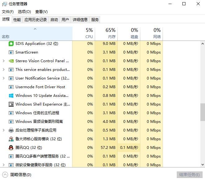 win10找不到文件请确定文件名是否正确