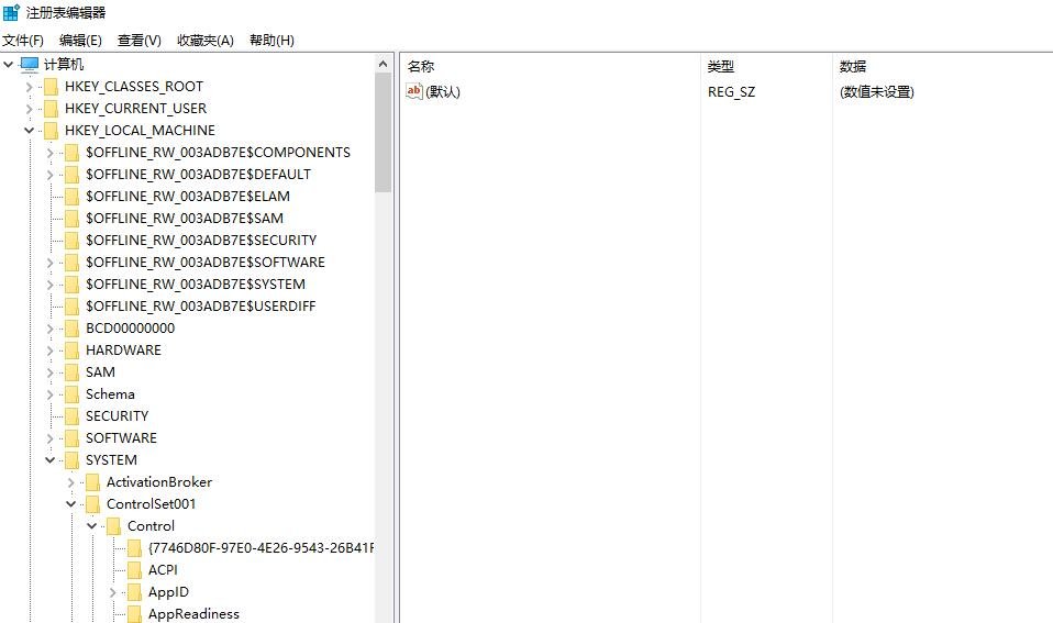 win10找不到文件请确定文件名是否正确