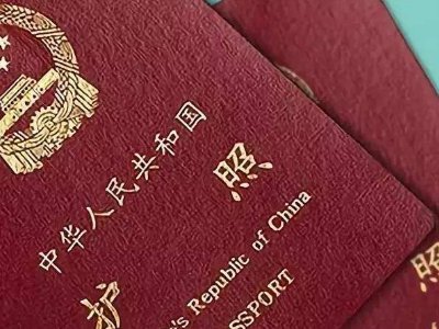 目前对中国免签的国家有哪些？你去过哪个？