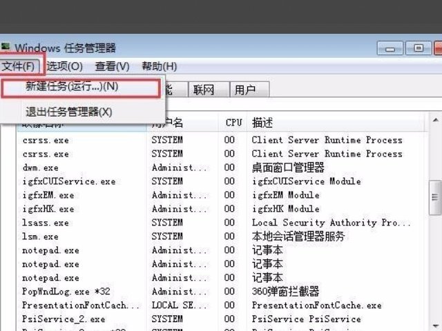 WIN7桌面图标白色框框