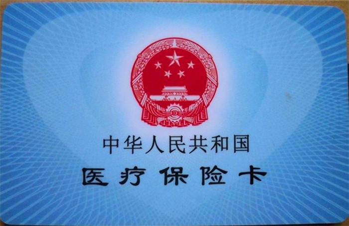 如何查询社保缴费情况，如何查询社保缴费年限