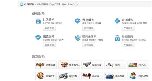 我的DNF号被盗了我填了装备找回，能找回吗？几率大吗？